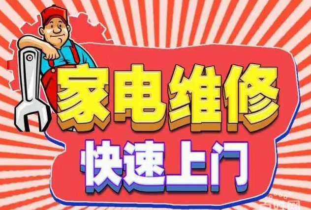 渝中区优盟燃气灶维修